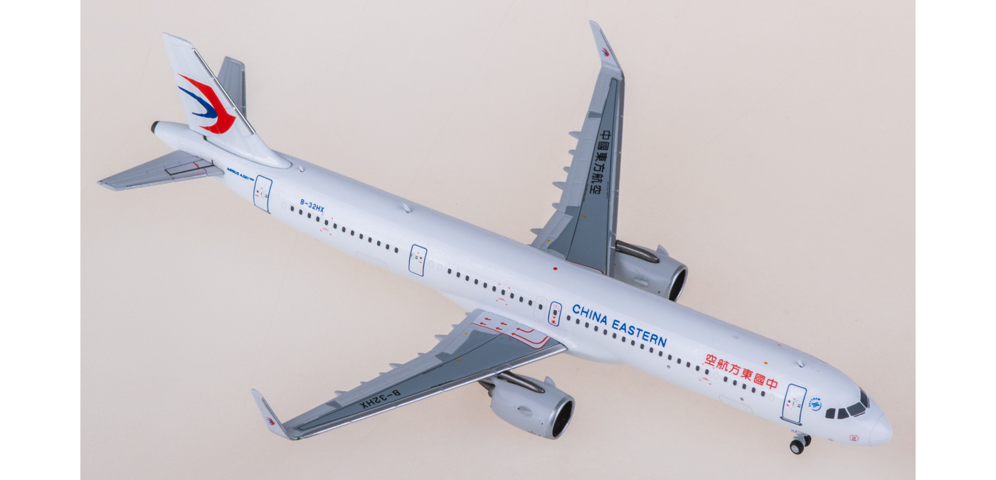 NG13120 China Eastern 中国东方航空Airbus A321neo B-32HX NGmodels 1