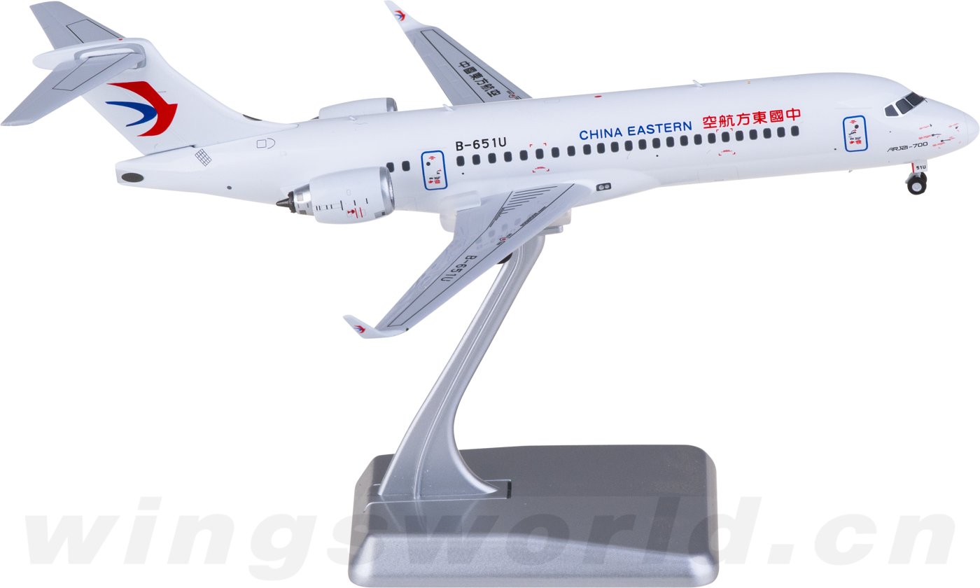 NG20128 China Eastern 中国东方航空Comac C909 B-651U NGmodels