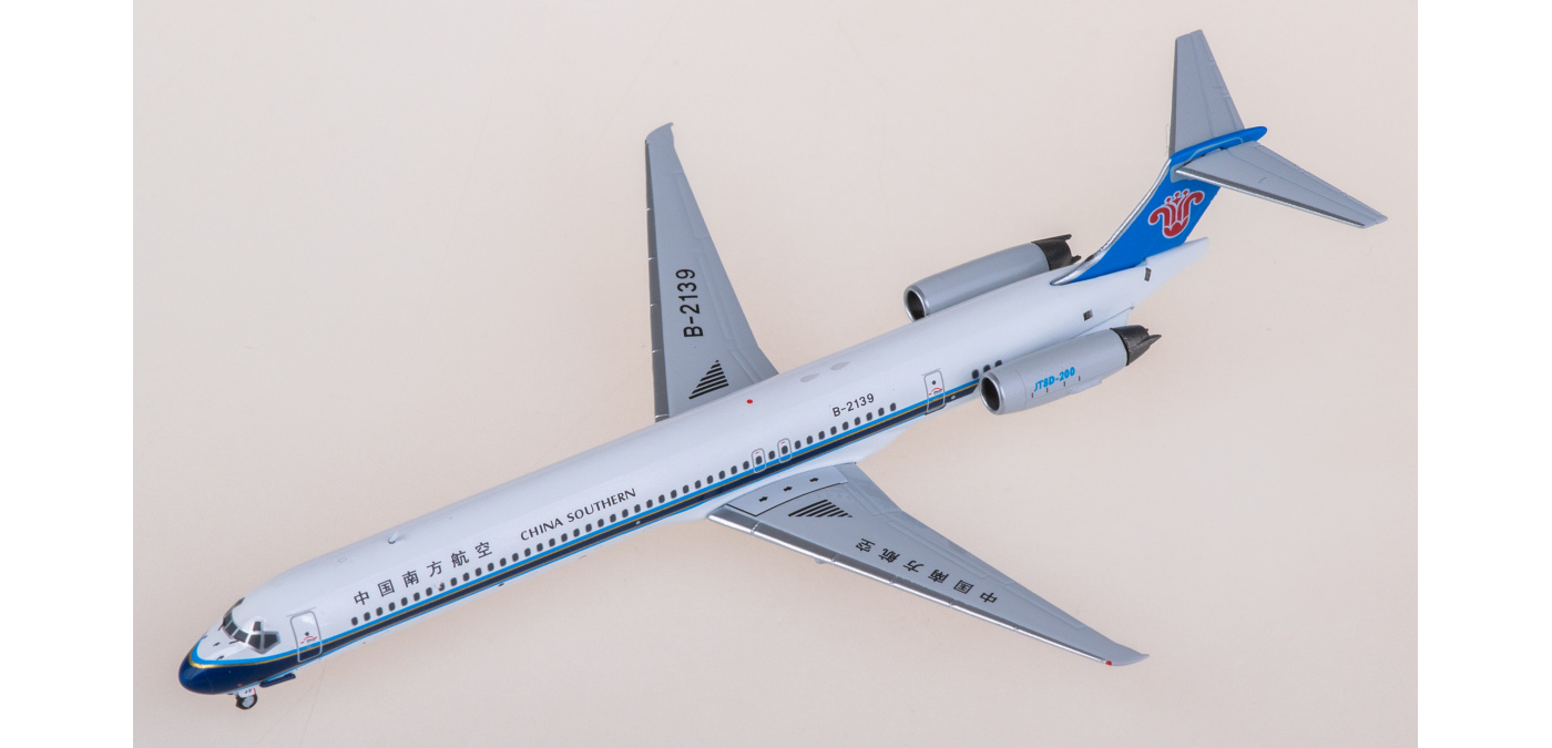 中国南方航空　ぬいぐるみ　激レア　CHINA SOUTHERN コレクター 中国南方航空 ぬいぐるみ 激レア CHINA SOUTHERN コレクター