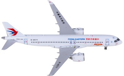 【日本未発売レア】⭐︎中国南方航空 C919 模型⭐︎ 日本未発売レア】⭐︎中国南方航空 C919 模型⭐︎ - メルカリ