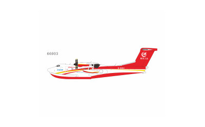 AVIC 中航工业 AVIC AG600M 鲲龙 B-0HEH