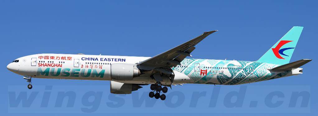 400Aviation 中国東方航空 777-300ER CIIElively China Eastern Boeing 777-300ER B-7883 中国东方航空with stand