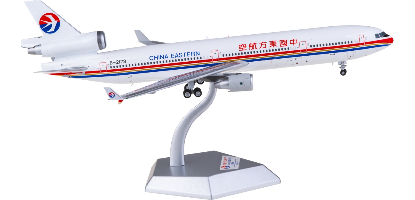 L2102 China Eastern 中国东方航空McDonnell Douglas MD-11 B