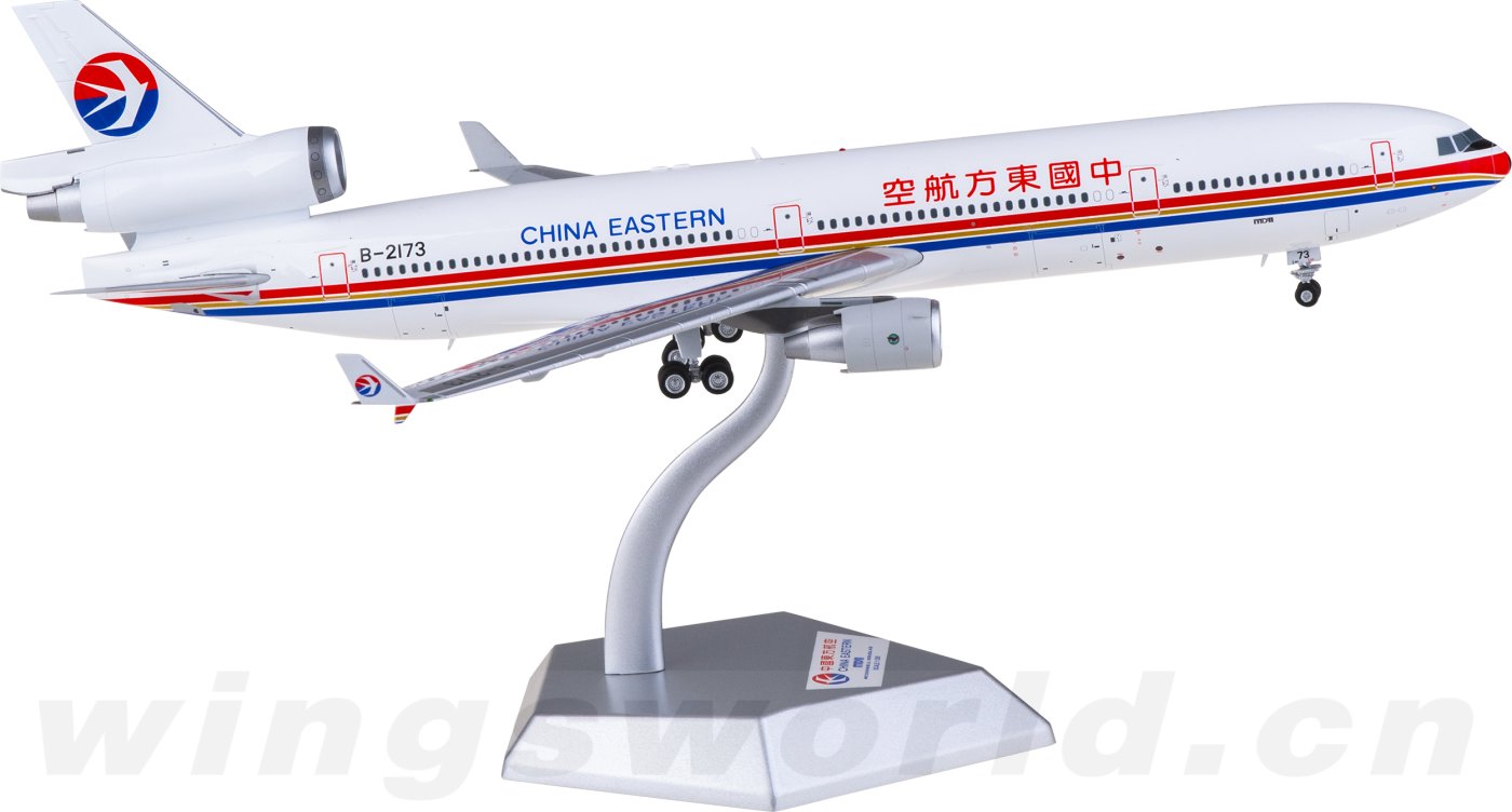 中国 麒麟　置物　f2250410 s-l400.png