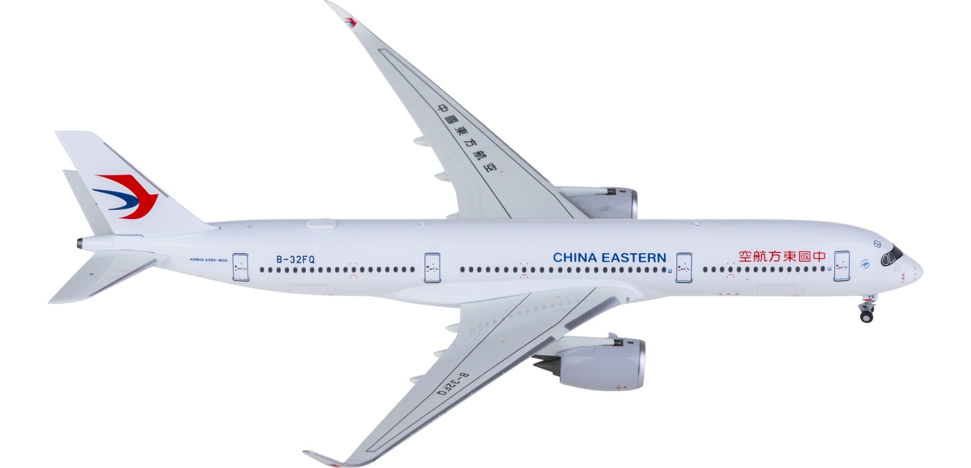NG39108 China Eastern 中国东方航空Airbus A350-900 B-32FQ
