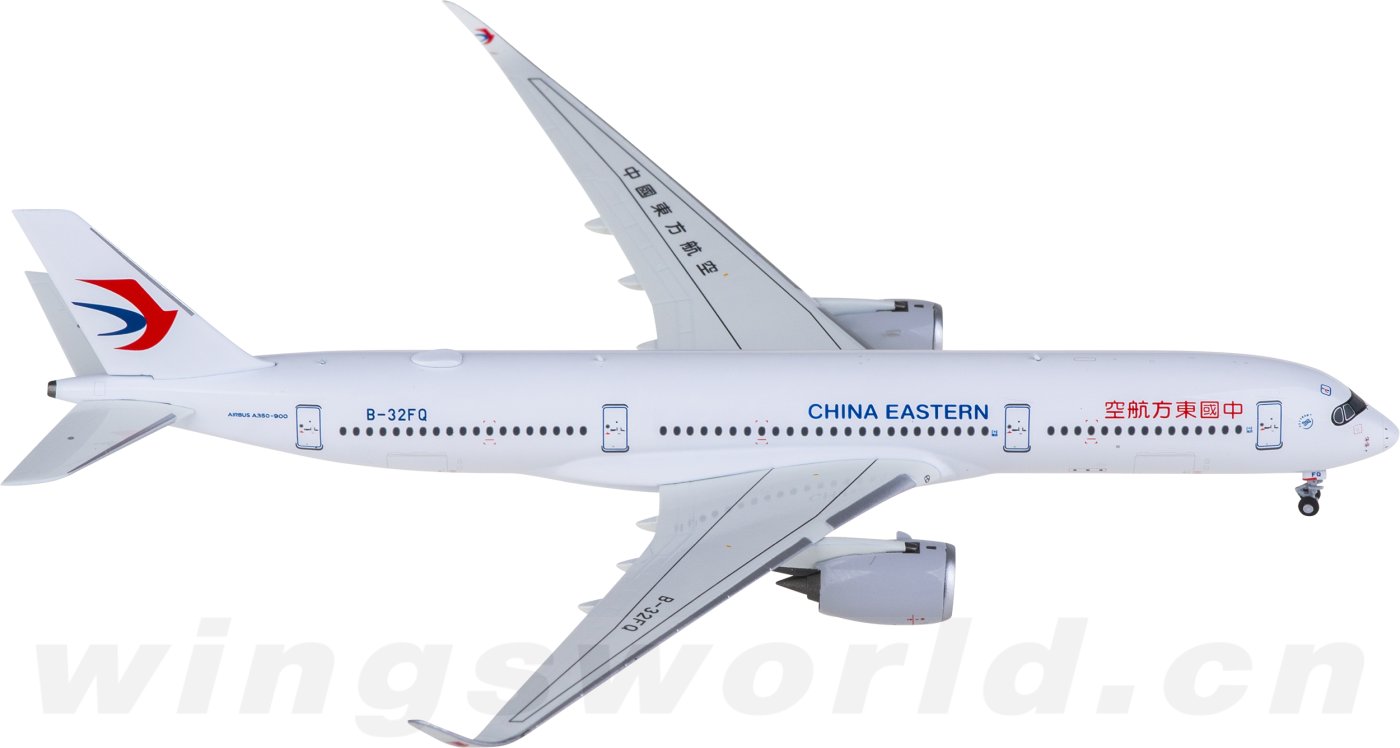 1/370 飛行機模型 中国東方航空 A350-900 684e21f02205c.png-product_largest