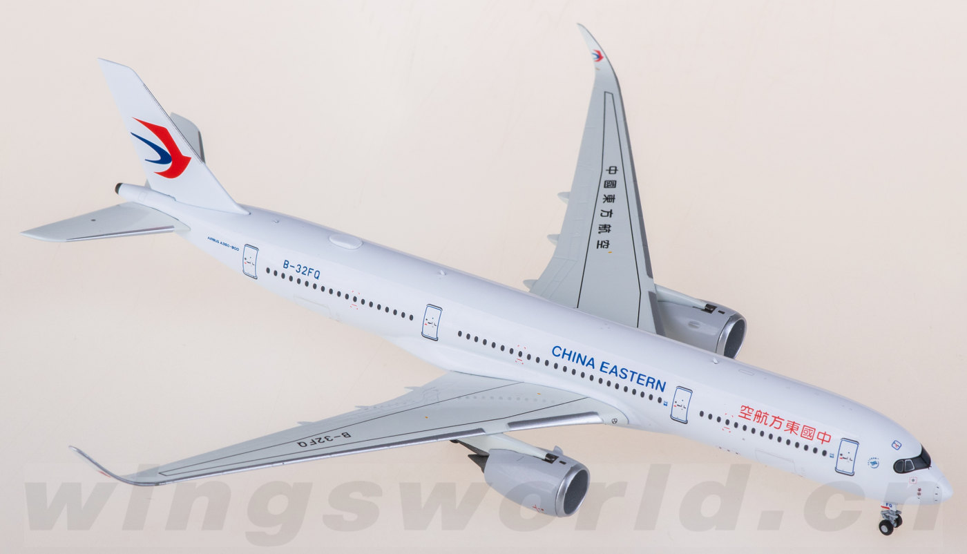 Amazon.co.jp: 1:400 スケール中国東方航空 A350-900 B-306Y