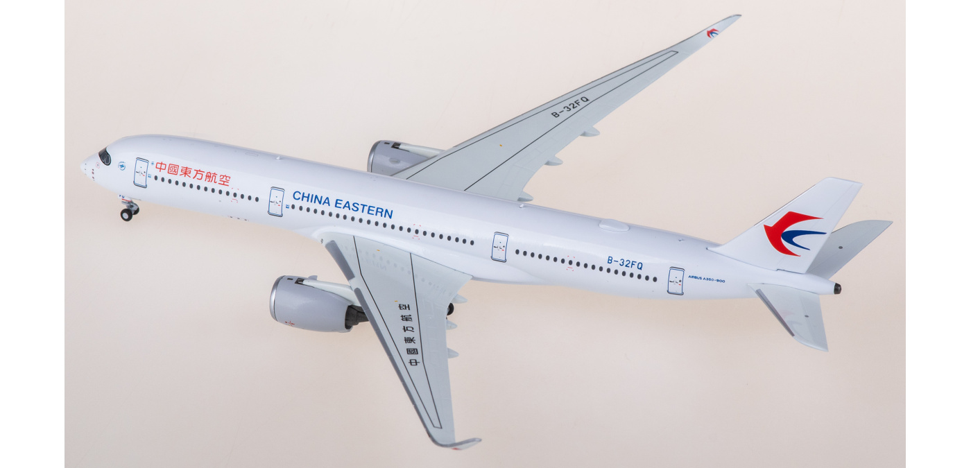 中国東方航空 AIRBUS350-900 限定版モデル NG Models A350-900 中国東方航空 B-304N 1/400 [NG39021]