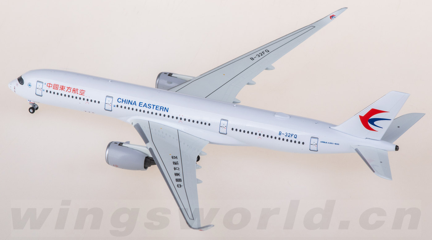 NG39108 China Eastern 中国东方航空Airbus A350-900 B-32FQ