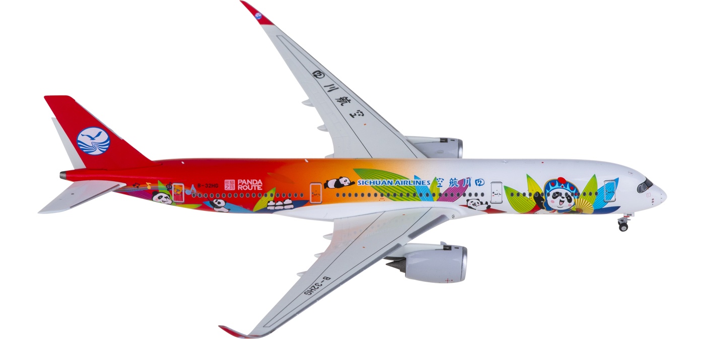 【数々のアワードを受賞】 NG39104 Sichuan Airlines 四川航空Airbus A350-900 B-32HG 航空機・ヘリコプター