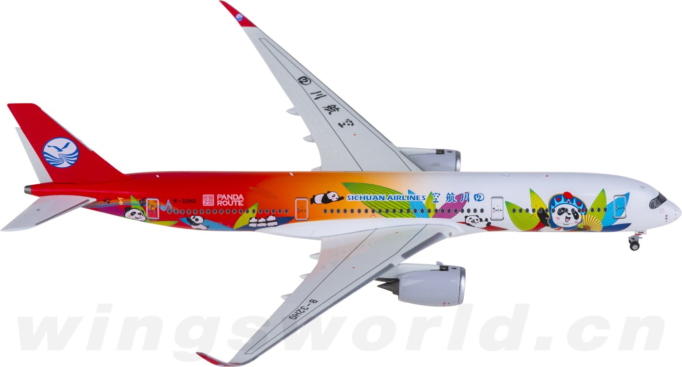 684e22351c4e5.png-product_largest