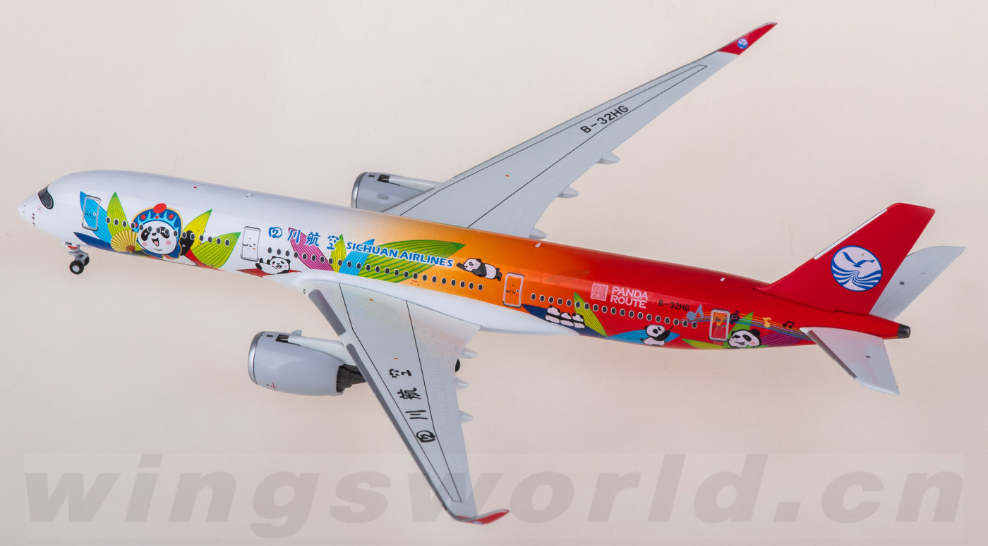 XX4044 Sichuan Airlines 四川航空Airbus A350-900XWB B-304U JC