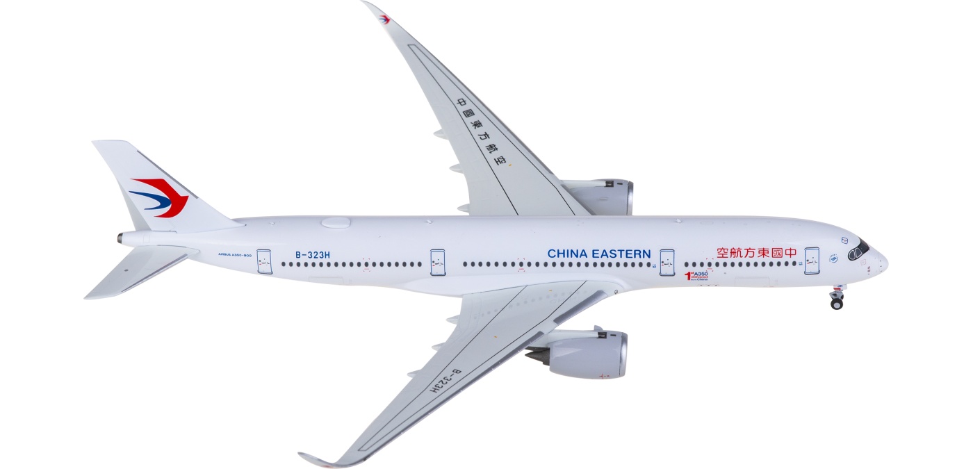 Amazon.com: Aviation China Southern A350-900 B-30A9 1/400