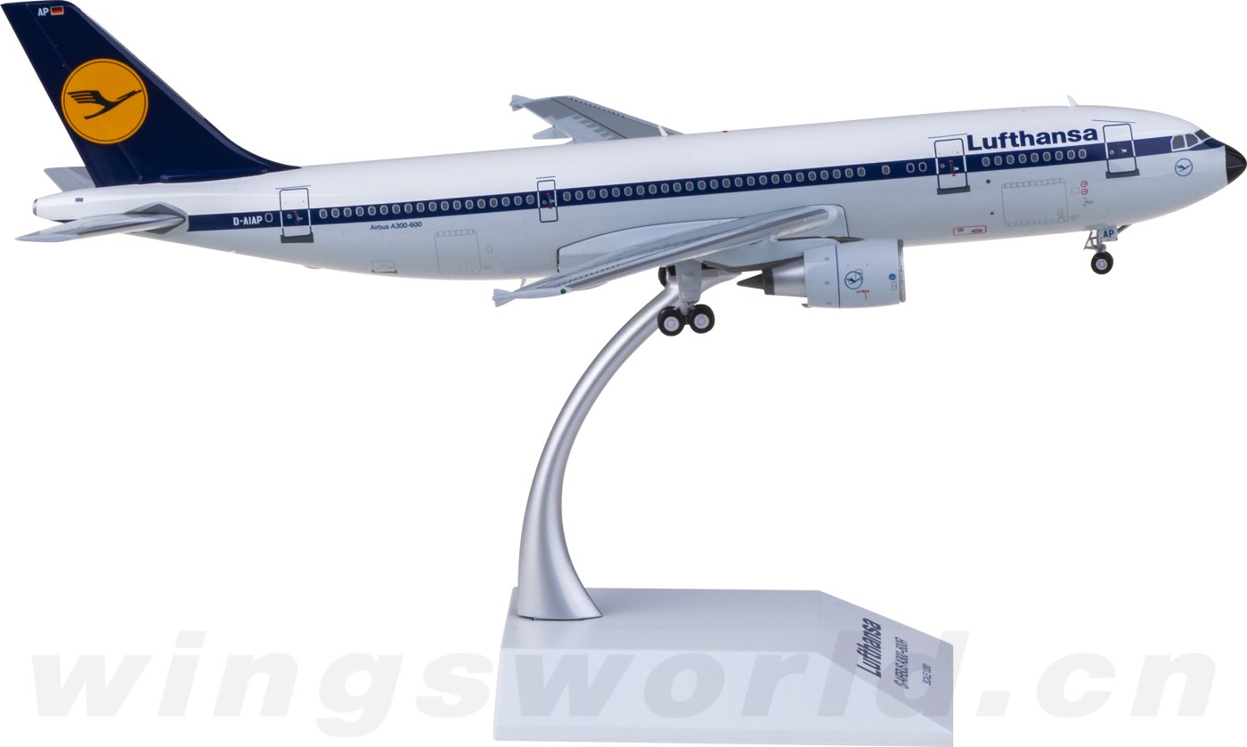 ルフトハンザドイツ航空 A300-600R D-AIAP 1/200 1/200 A300-600R ルフトハンザ航空 