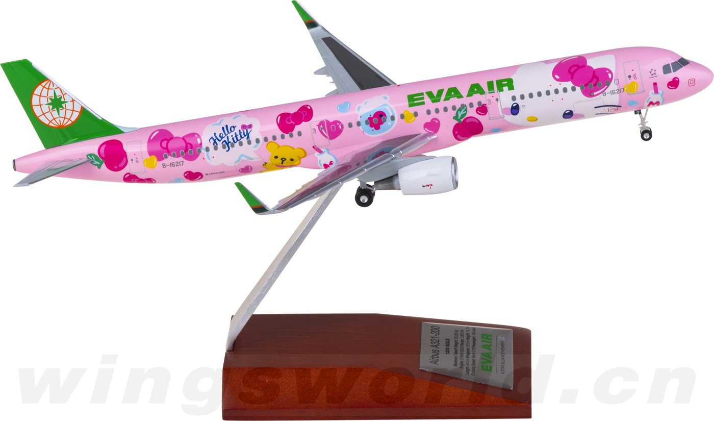 HG12219GR EVA Air 长荣航空Airbus A321 B-16217 Hogan 1:200 -飞机