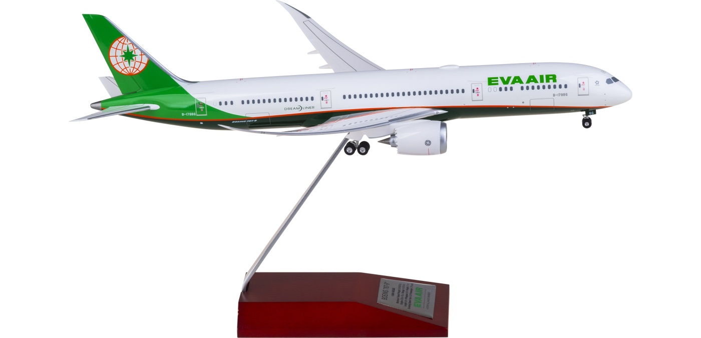 EVA AIR BOEING 787-9 1/200 ダイキャストモデル HG12189GR EVA Air Boeing 787-9 B-17886 Hogan 1:200 -飞机模型世界