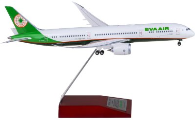 Hogan 1:200 EVA Air 长荣航空 Boeing 787-9 B-17886
