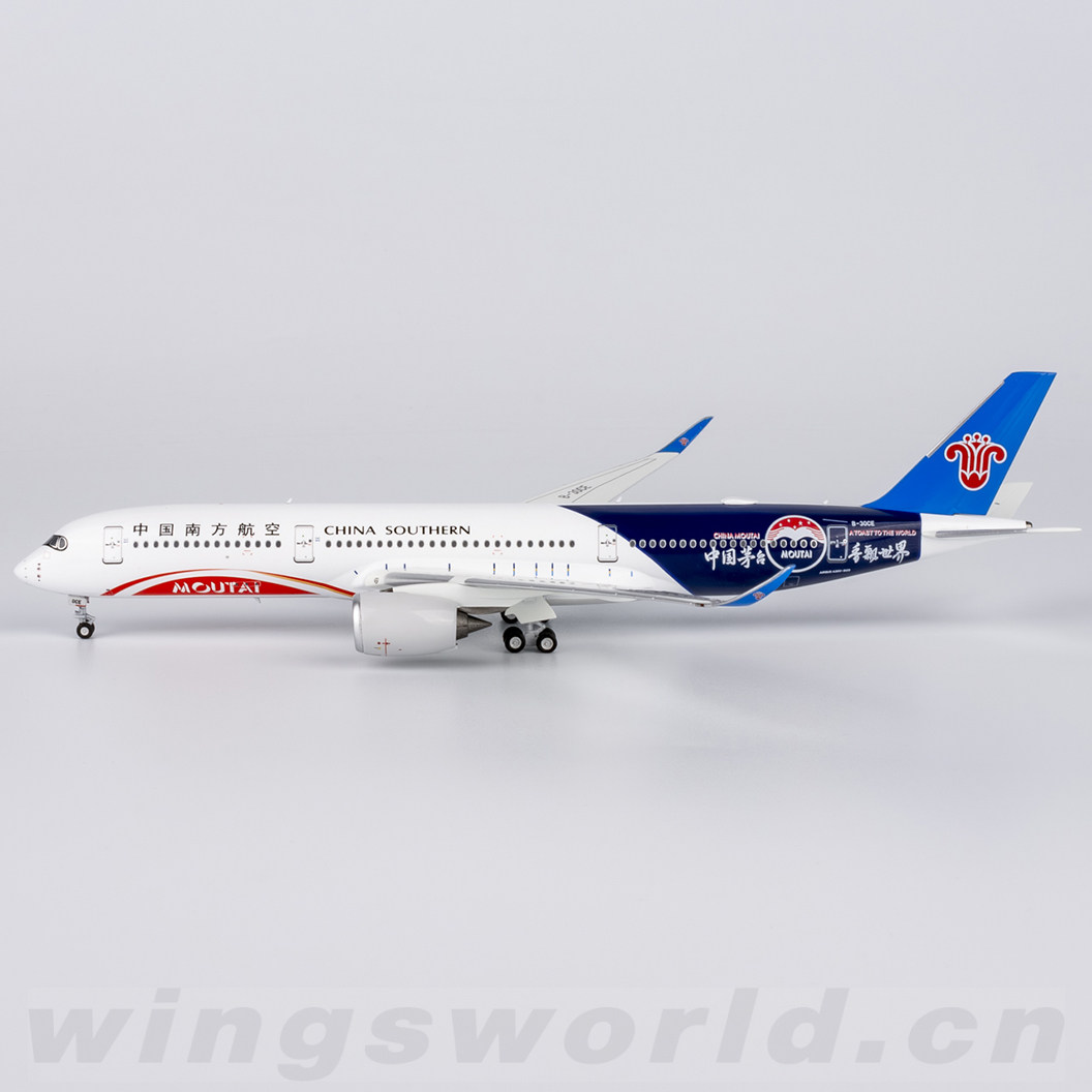 A350-900(359)-Profile of Airbus Company-China Southern