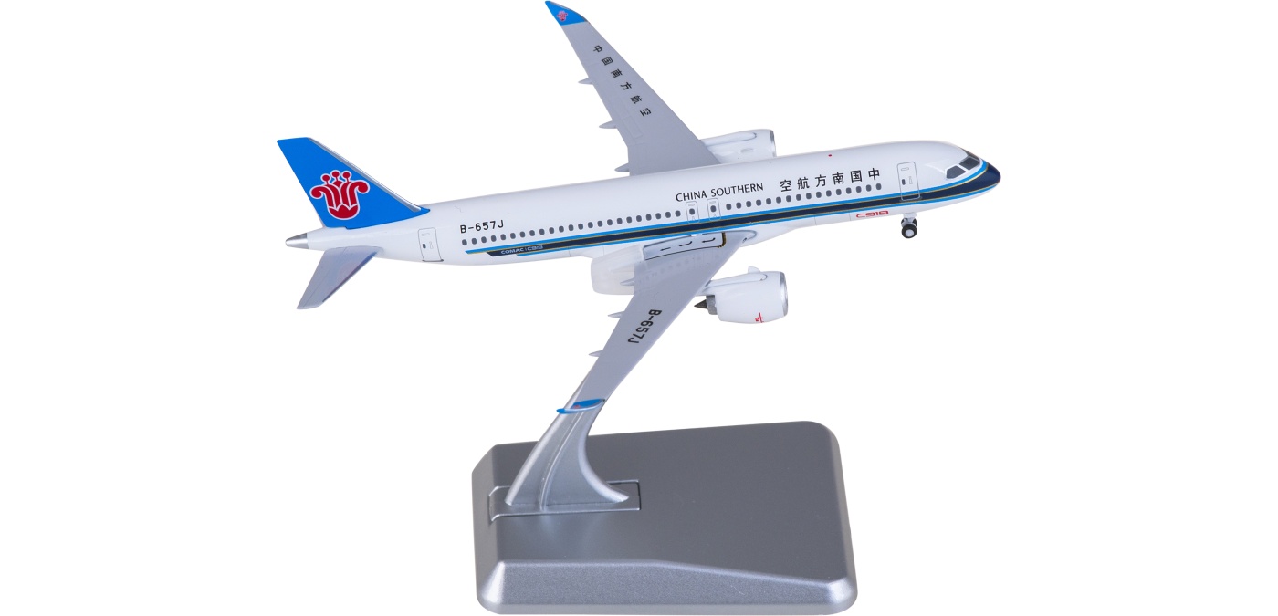 NG24042 China Southern 中国南方航空COMAC C919 B-657J
