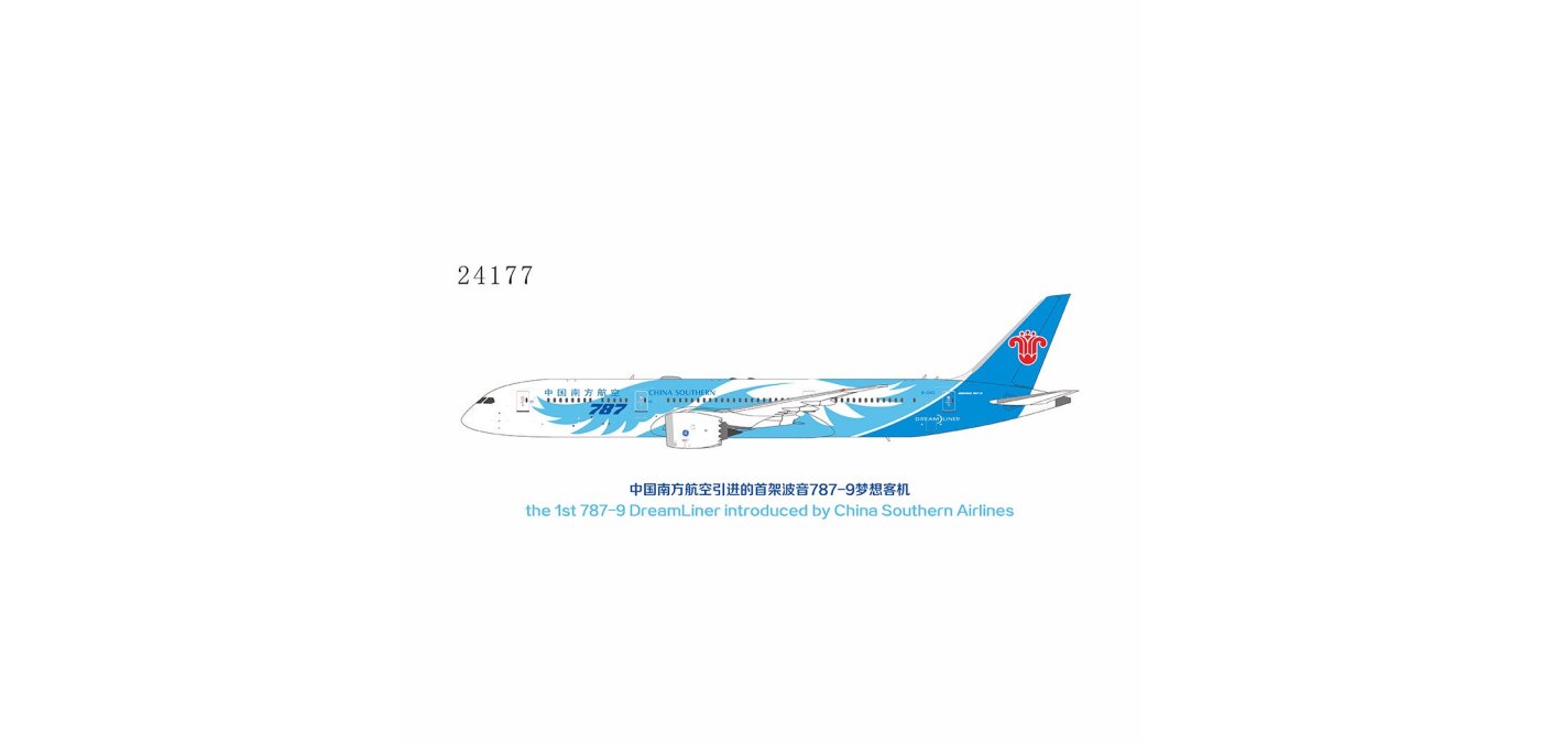 中国南方航空 航空機モデル Boeing 787 China Southern Boeing B787-9 B-1168 Dreamliner 中国南方航空