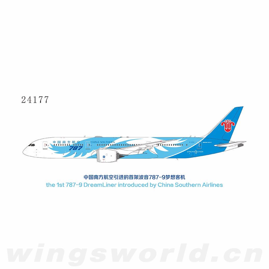 NG24177 China Southern 中国南方航空Boeing 787-9 Dreamliner B