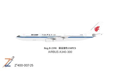 Air China 中国国际航空 Airbus A340-300 B-2390