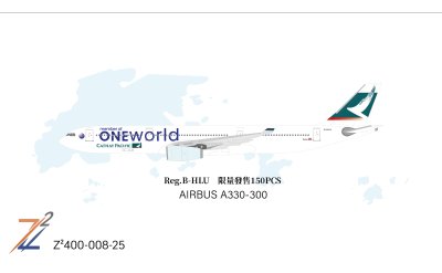 Cathay Pacific 国泰航空 Airbus A330-300 B-HLU 寰宇一家