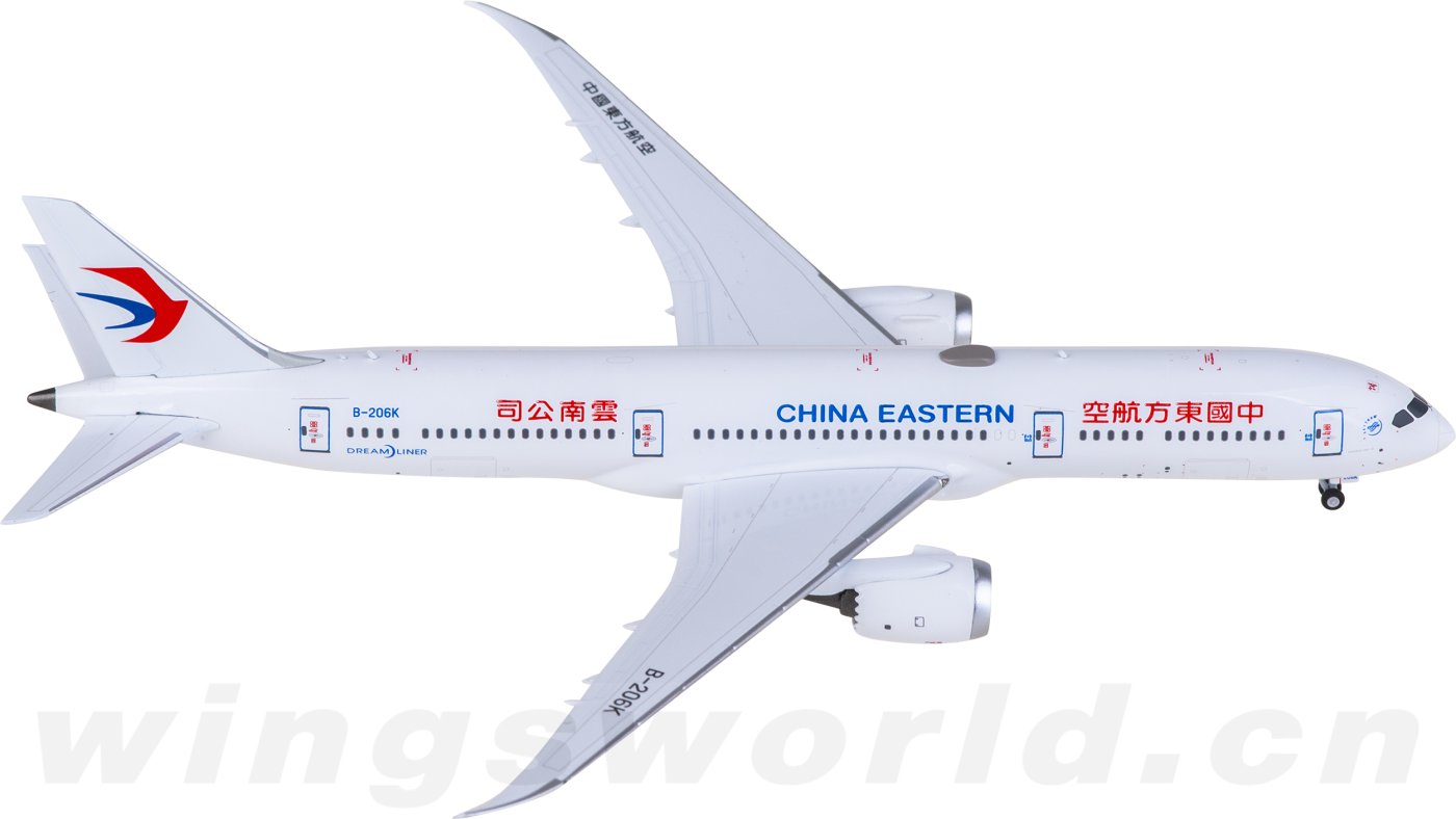 NG55138 China Eastern Boeing 787-9 Dreamliner B-206K NGmodels 1