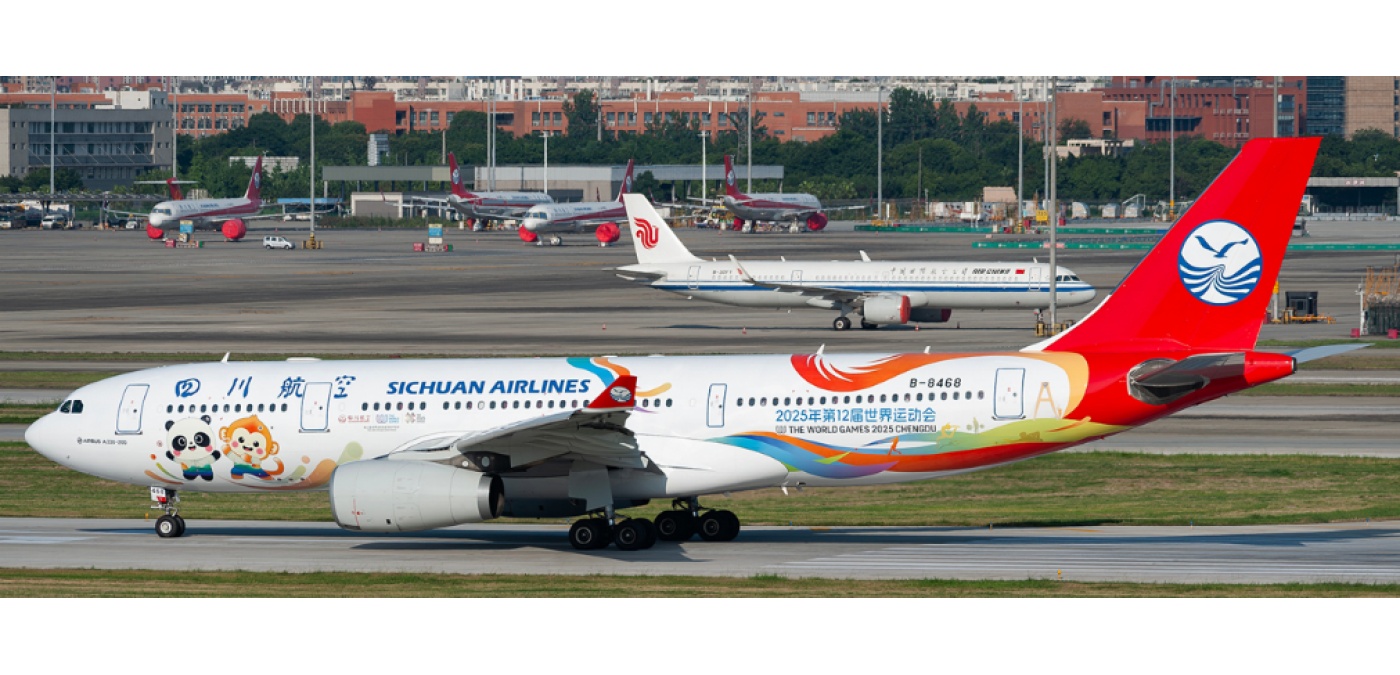 最終値下げ中　イラン航空Airbus 330-200 fit=scale-down,w=1200