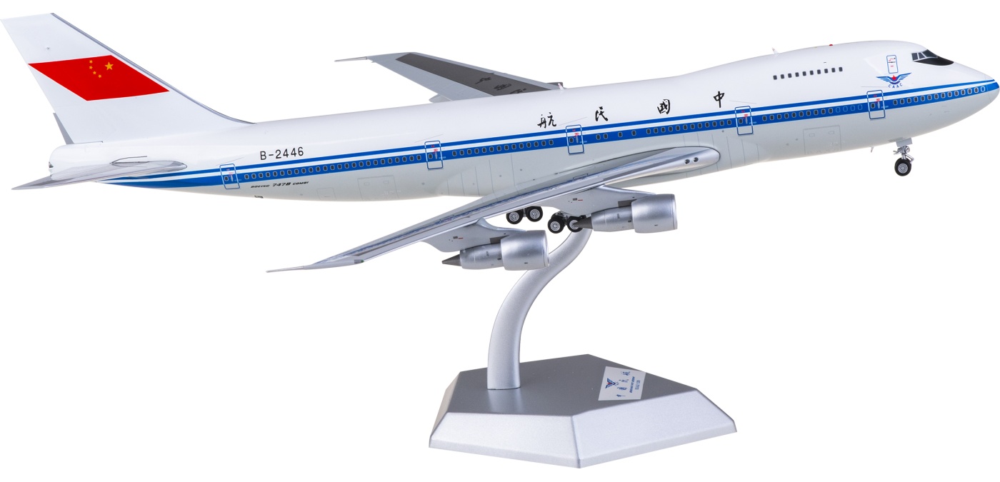 L2083 CAAC 中国民航Boeing 747-200 B-2446 SQ Wings 1:200 -飞机模型世界