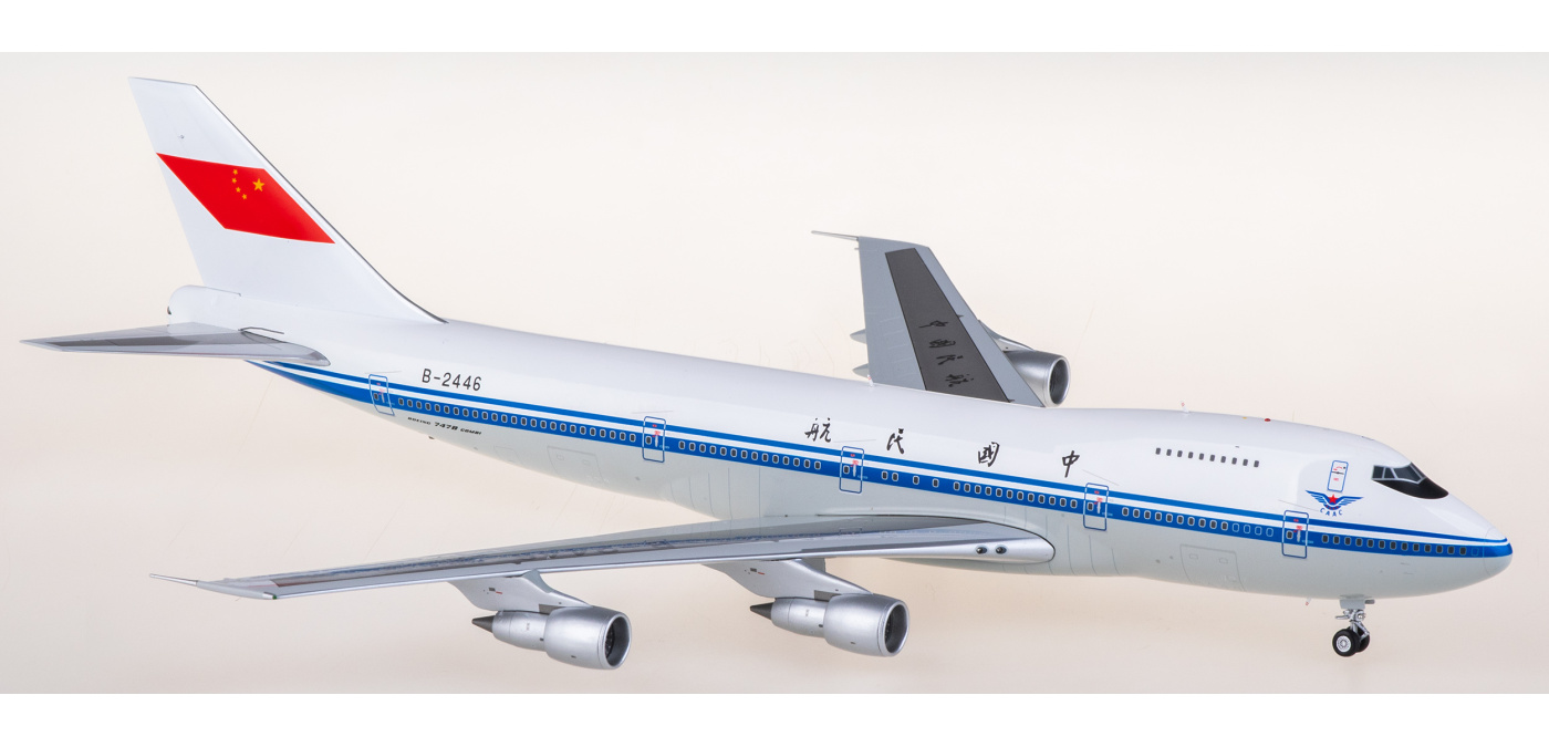 L2083 CAAC 中国民航Boeing 747-200 B-2446 SQ Wings 1:200 -飞机模型世界