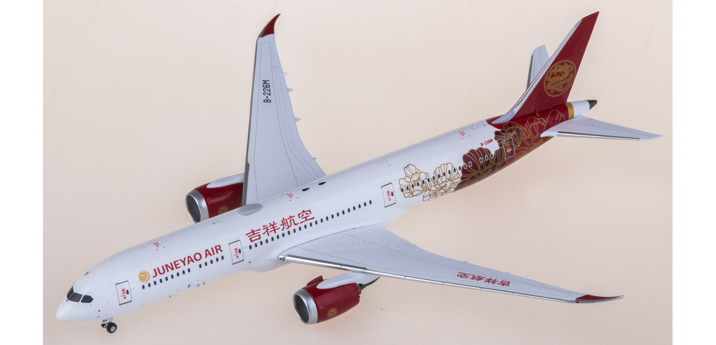 NG55146 Juneyao Airlines 吉祥航空Boeing 787-9 Dreamliner B-226M