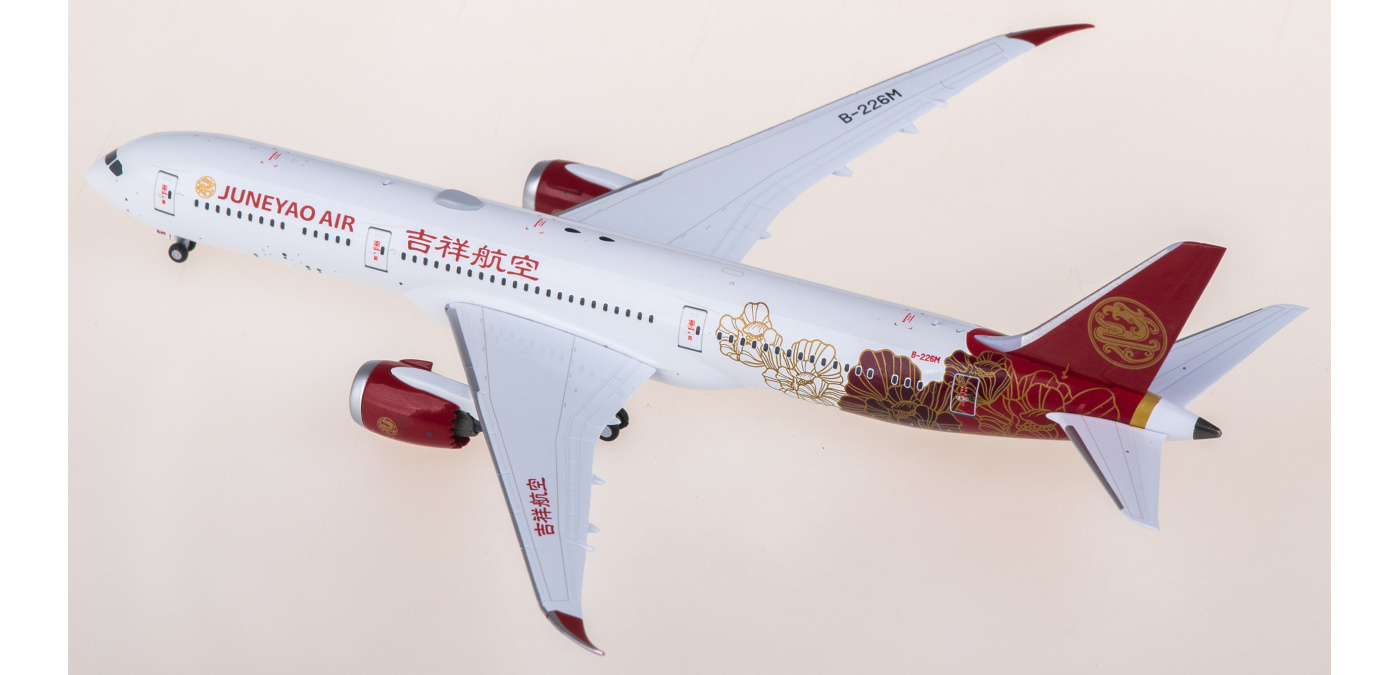 NG55146 Juneyao Airlines 吉祥航空Boeing 787-9 Dreamliner B-226M