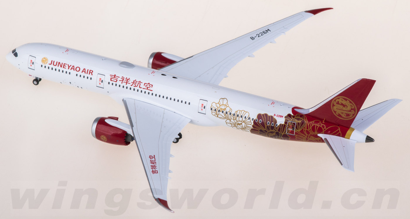 68a0ab12e8fe5.png-product_largest