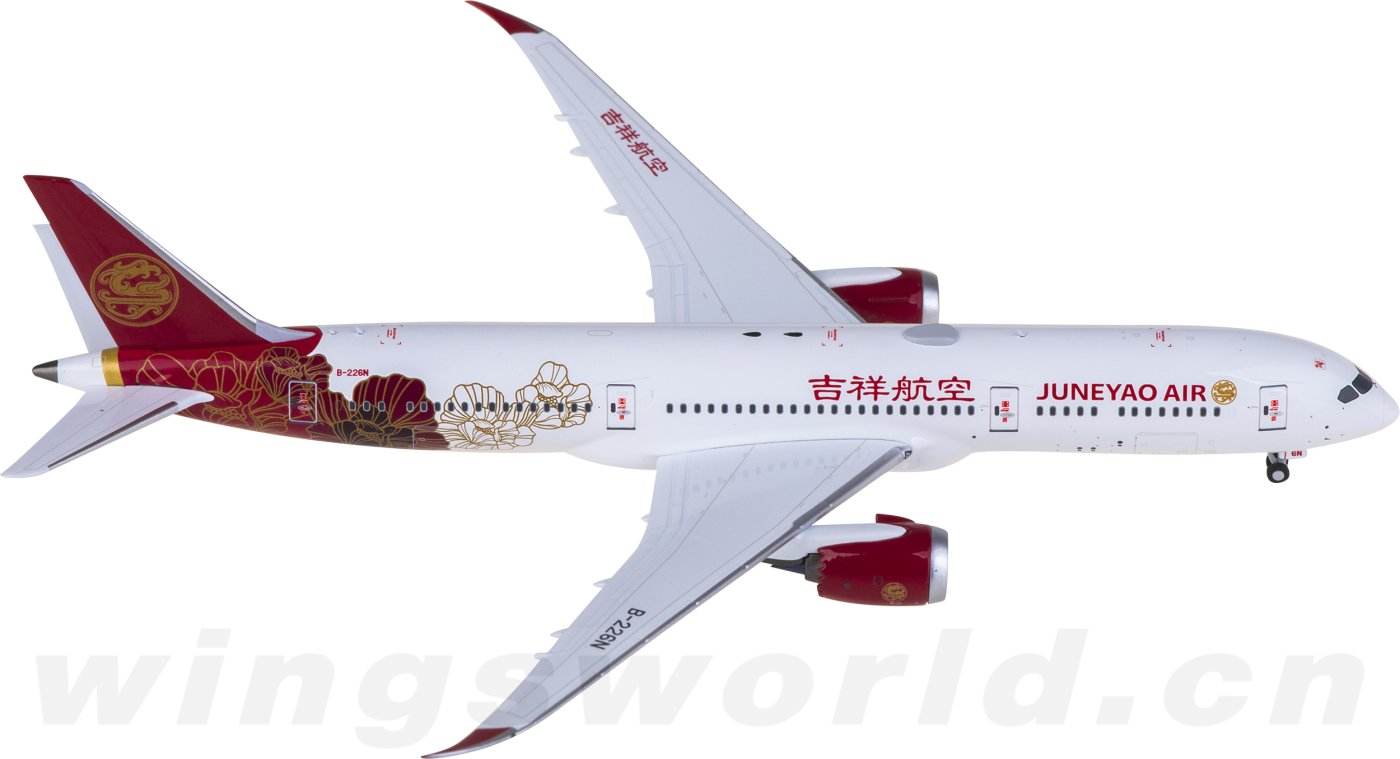 NG55152 Juneyao Airlines 吉祥航空Boeing 787-9 Dreamliner B-226N