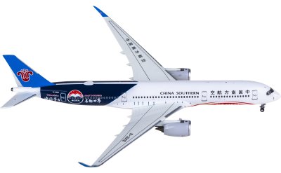 PH04621 ANA 全日空Boeing 777-300ER JA795A Phoenix 1:400