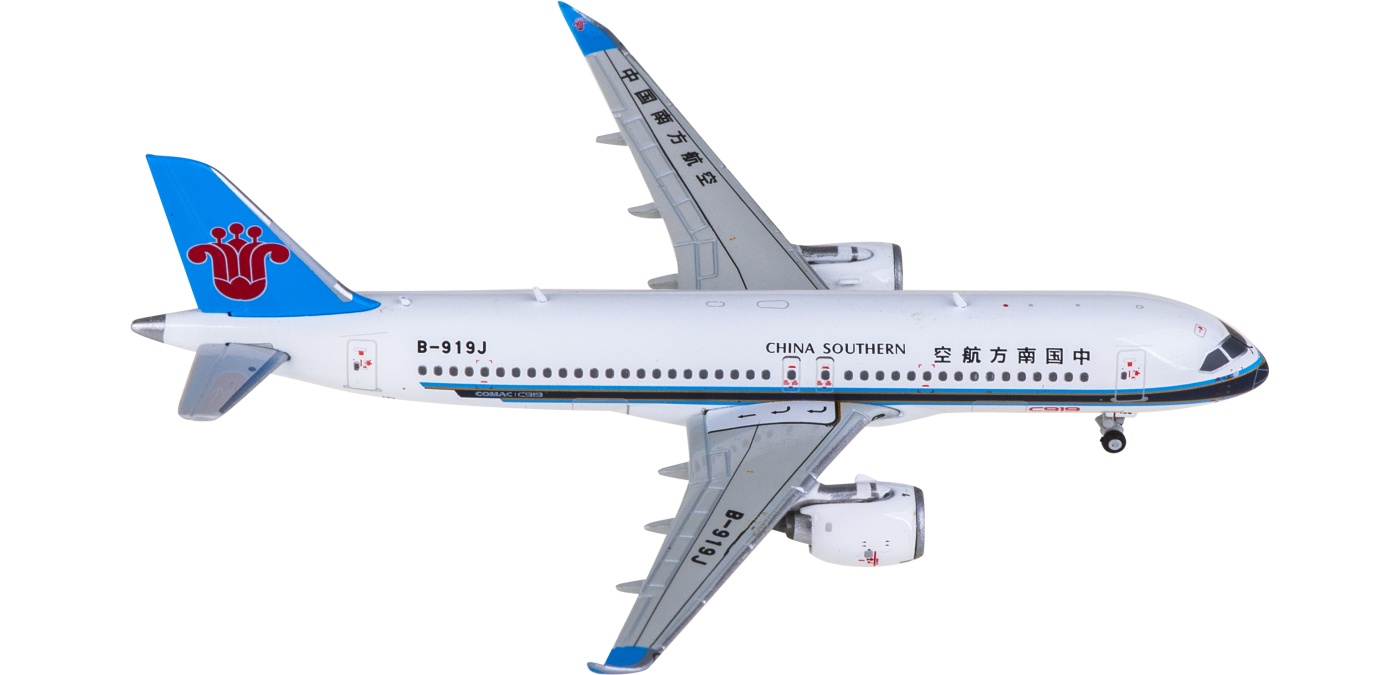 【日本未発売レア】⭐︎中国南方航空 C919 模型⭐︎ 日本未発売レア】⭐︎中国南方航空 C919 模型⭐︎ - メルカリ