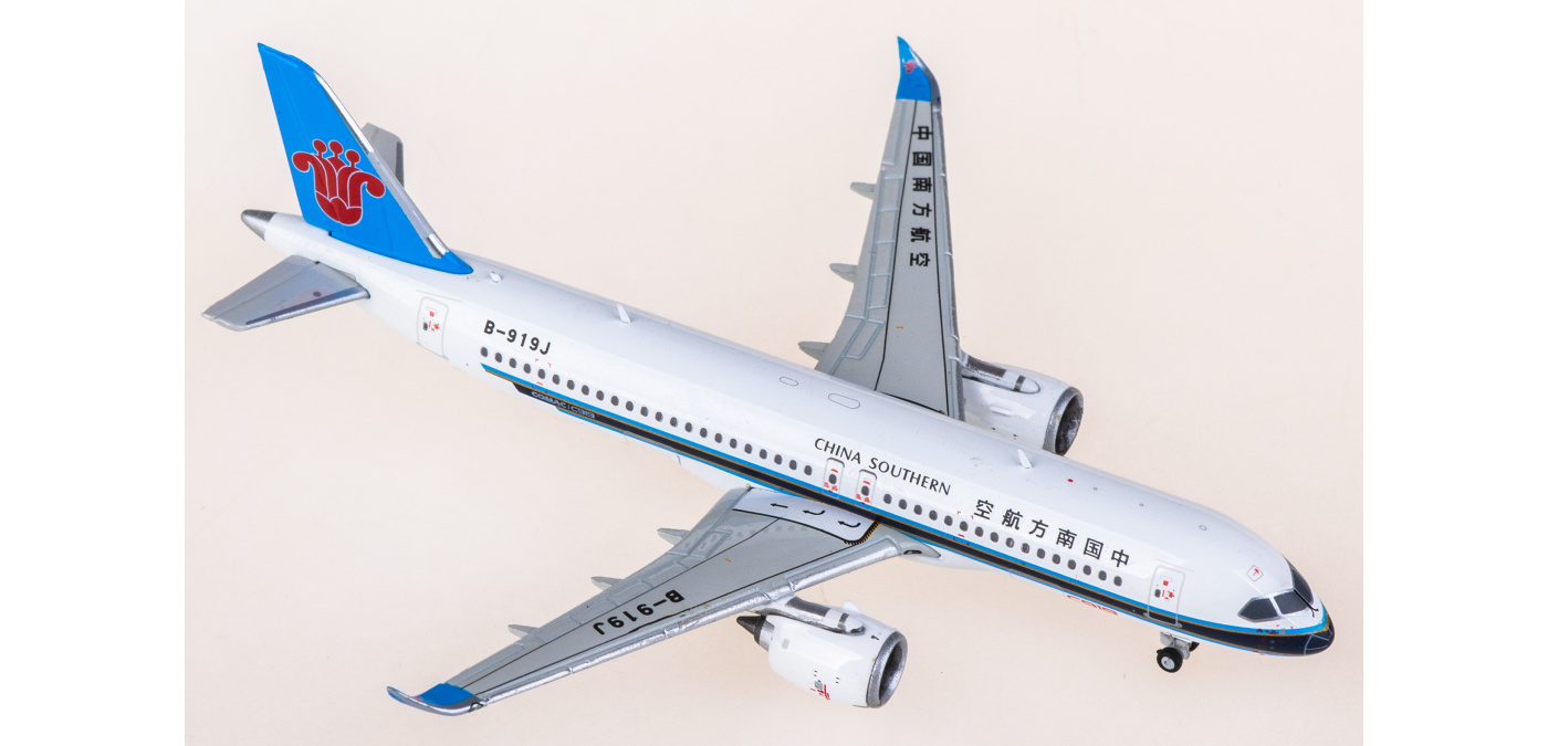 レア廃盤　中国北方航空China Northern Airlines　エアバス レア廃盤 中国北方航空China Northern Airlines エアバス レア