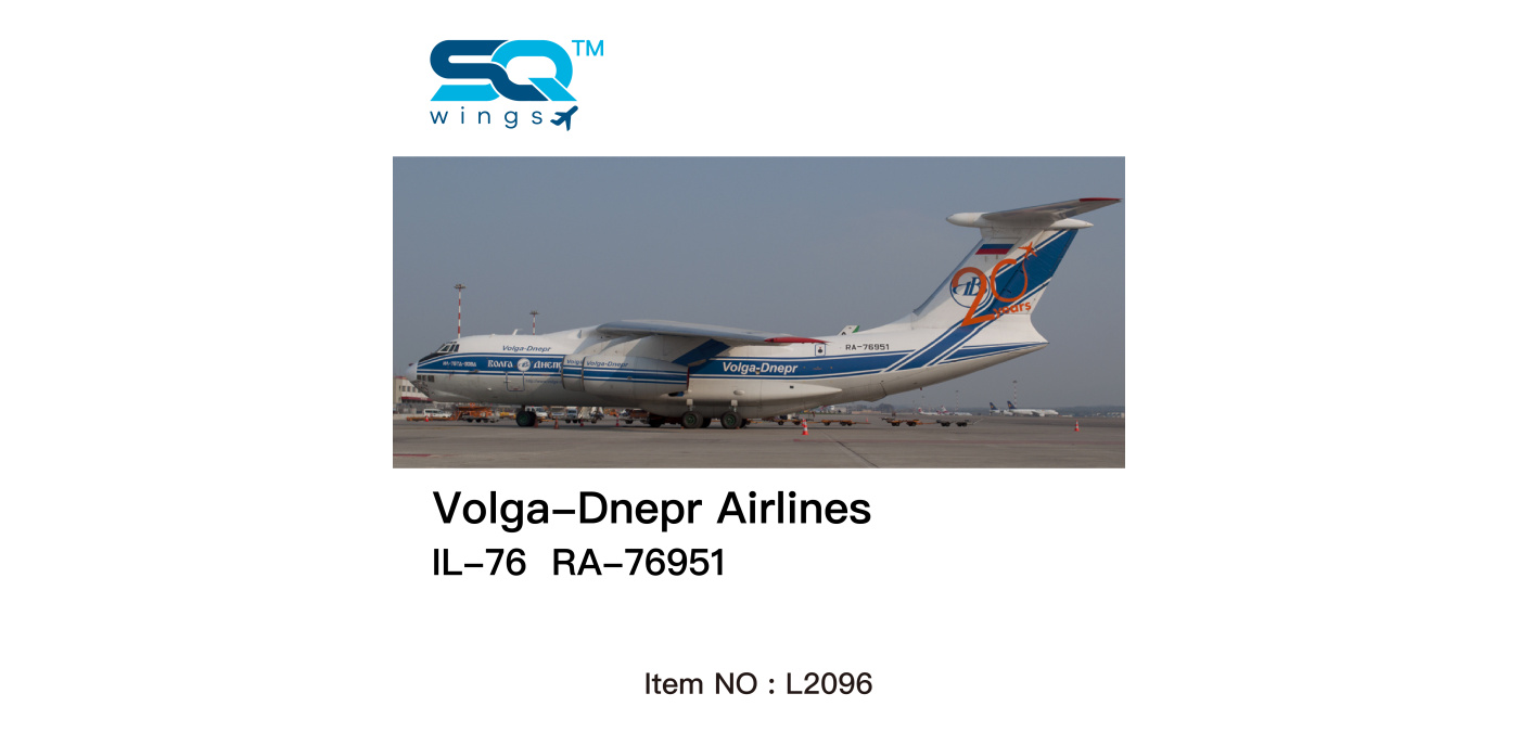 L2096 Volga-Dnepr 伏尔加-第聂伯航空Ilyushin Il-76TD-90VD RA