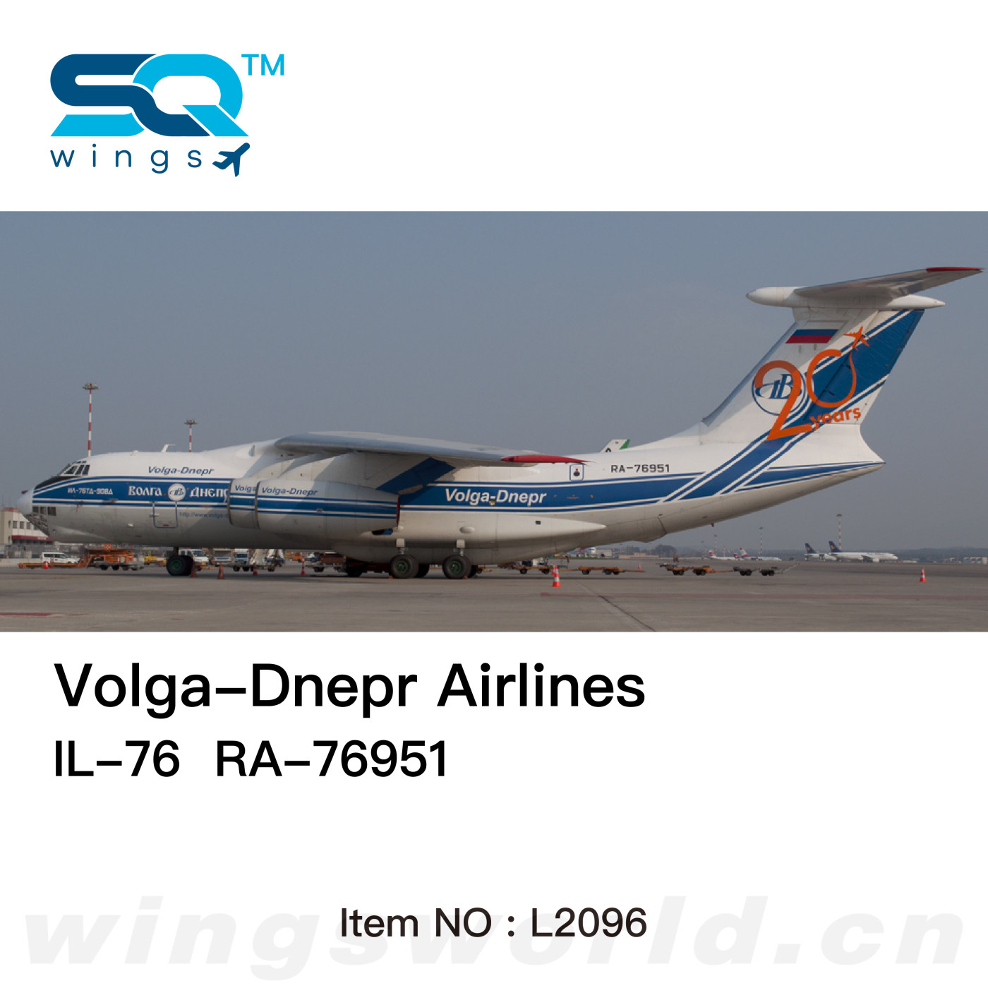 貨物機模型　VOLGA DNEPR　IL76TD-90VD　1/200　　さ wltk Volga-Dnepr Ilyushin Il-76 1/200 Resin Plastic Replica