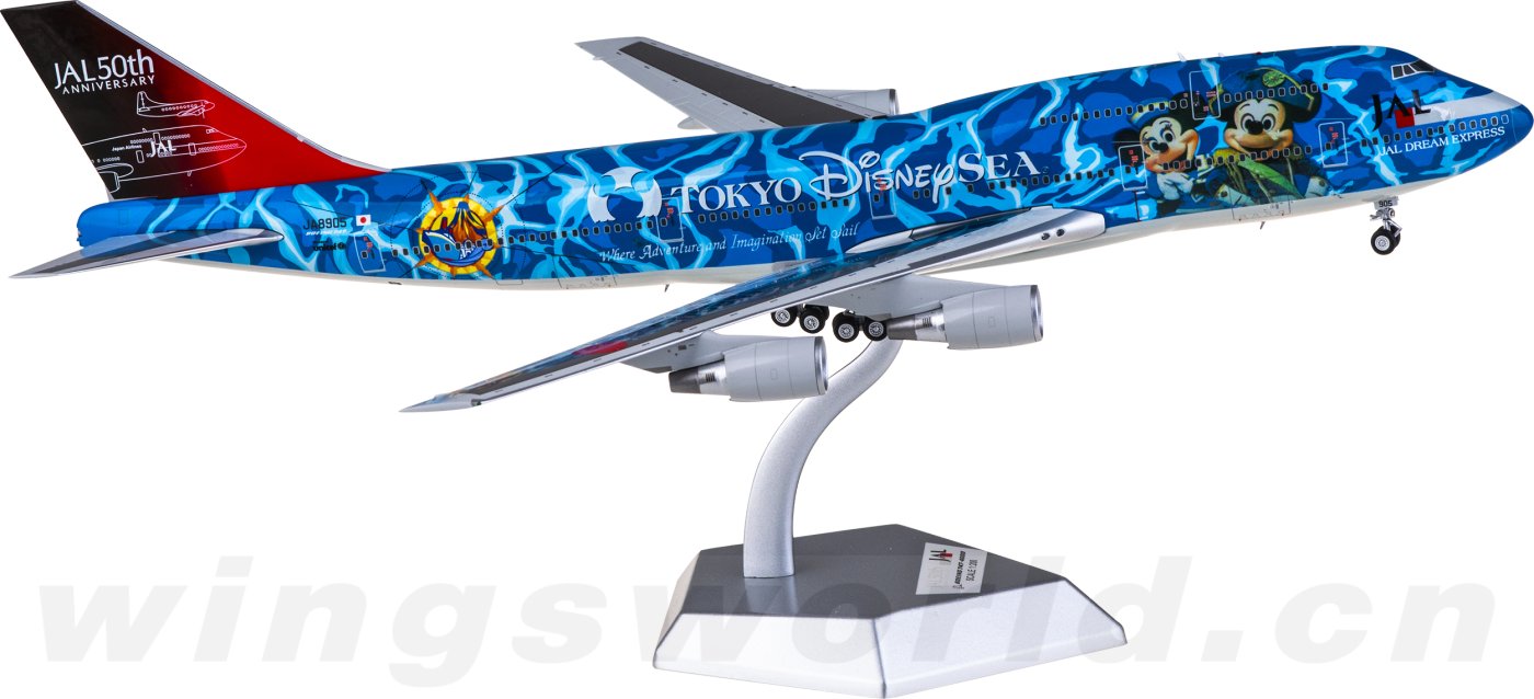 L2063 Japan Airlines Boeing 747-400 JA8905 SQ Wings 1:200 -飞机