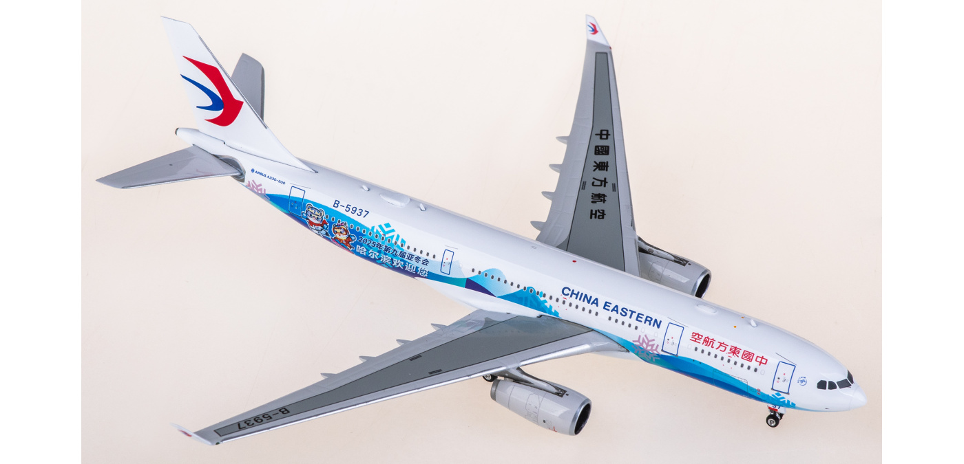 PH11998 China Eastern 中国东方航空Airbus A330-200 B-5937