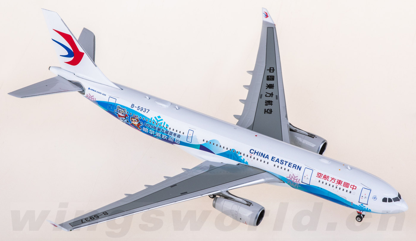 PH11998 China Eastern 中国东方航空Airbus A330-200 B-5937