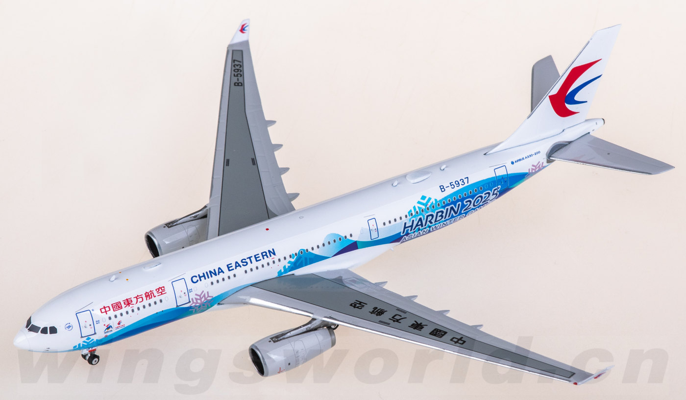 PH11998 China Eastern 中国东方航空Airbus A330-200 B-5937