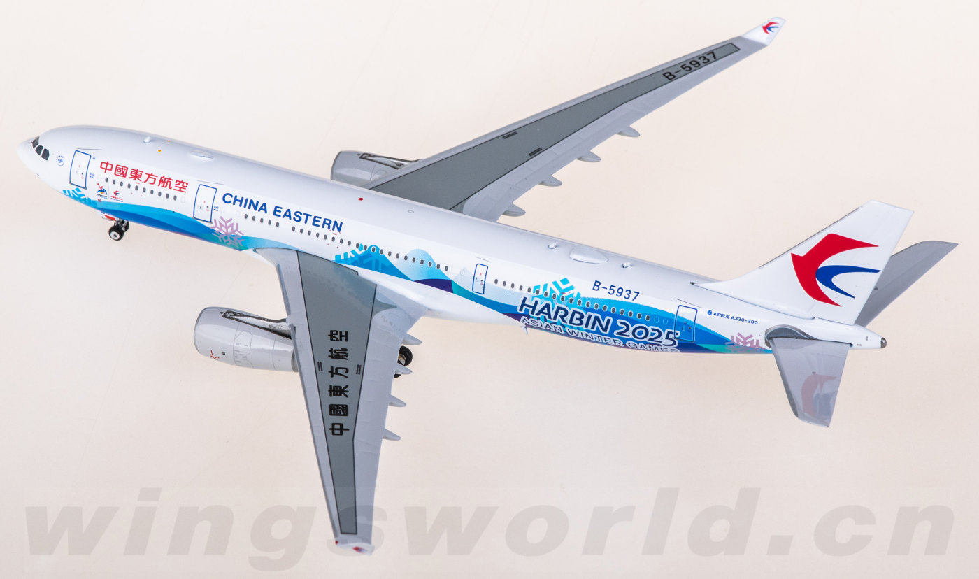 AIRBUS A330-200  中国東方航空 エアバス AIRBUS A330-200 中国東方航空 エアバス 中国東方航空 A330-200