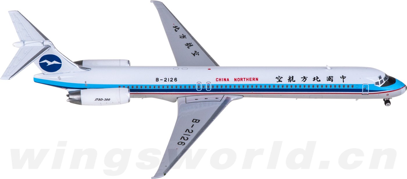 PH12007 China Northern Airlines 中国北方航空McDonnell