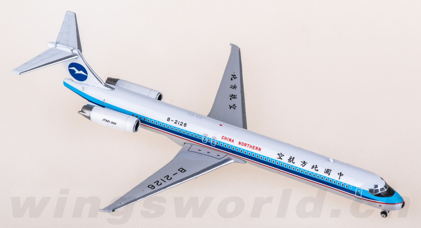 レア廃盤　中国北方航空China Northern Airlines　エアバス レア廃盤 中国北方航空China Northern Airlines エアバス レア