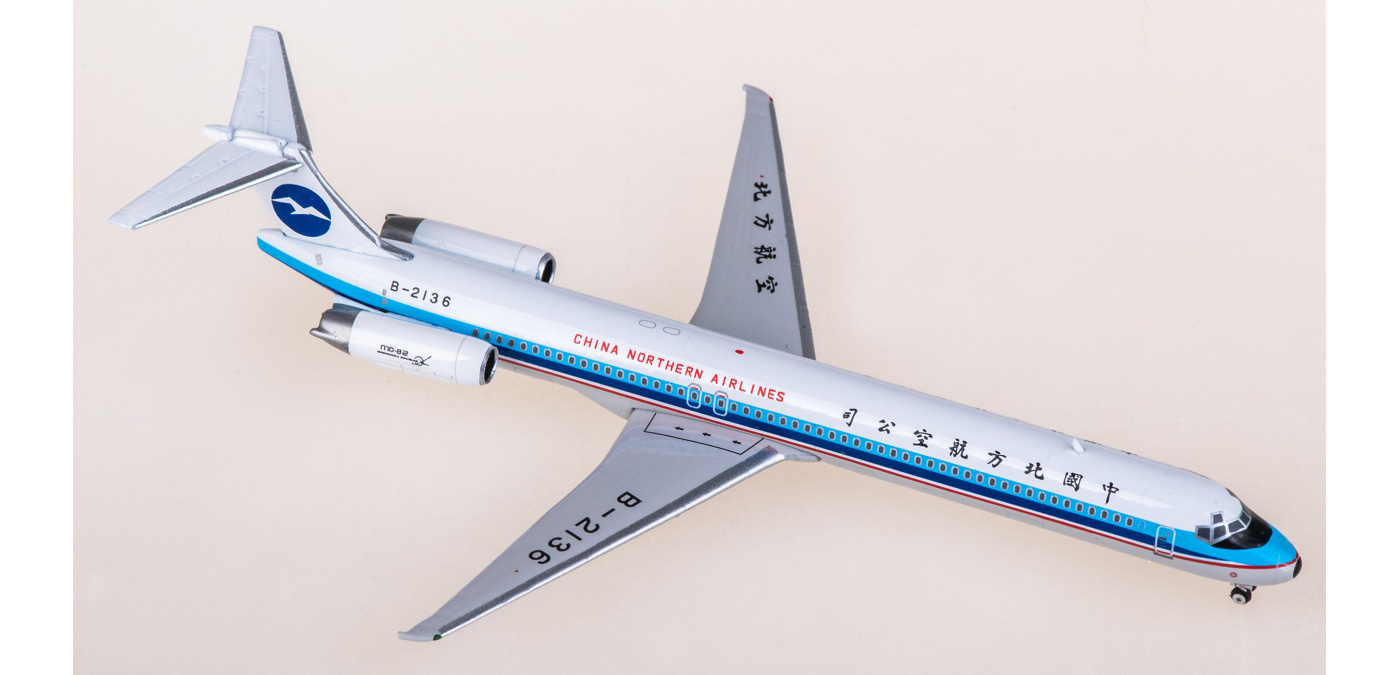 PH12008 China Northern Airlines 中国北方航空McDonnell Douglas MD