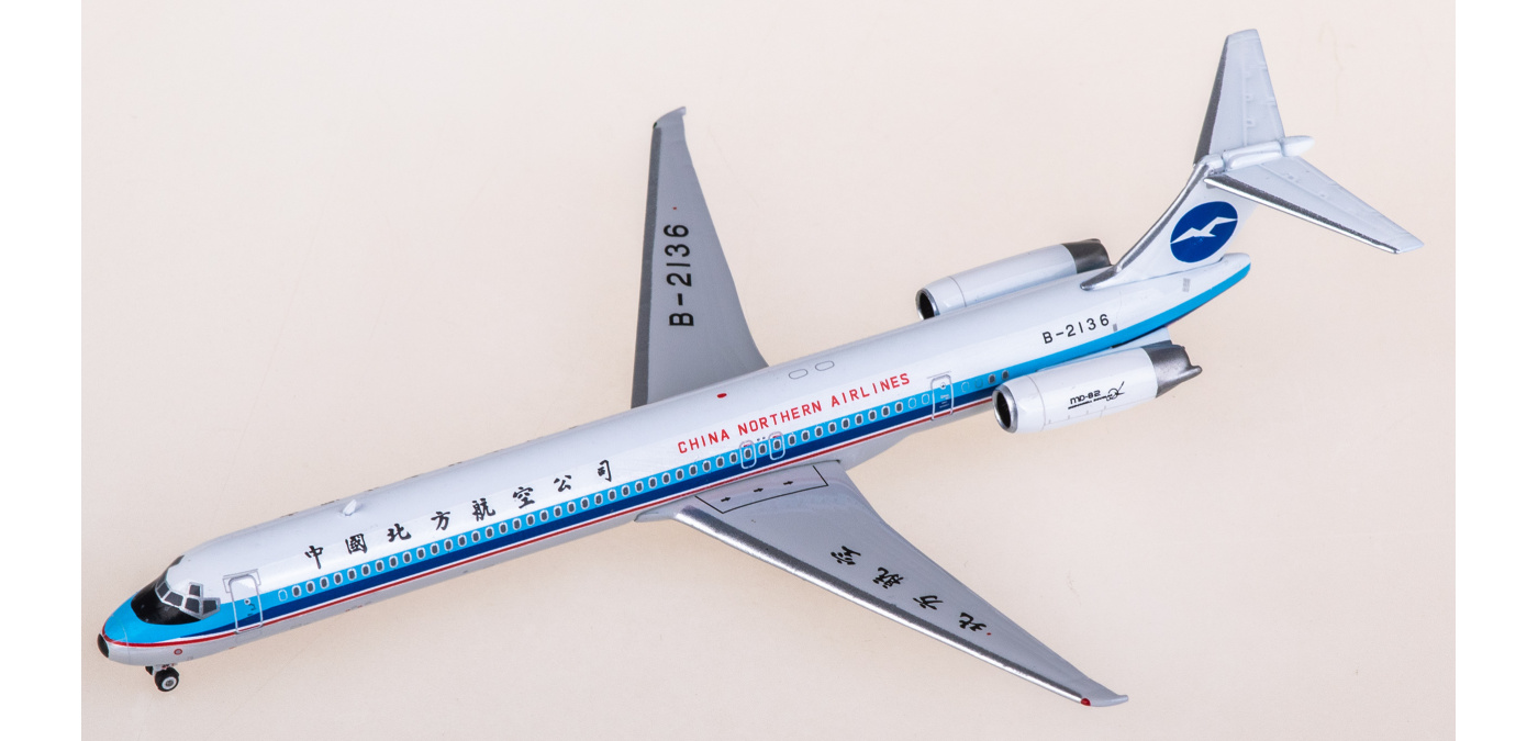 PH12008 China Northern Airlines 中国北方航空McDonnell