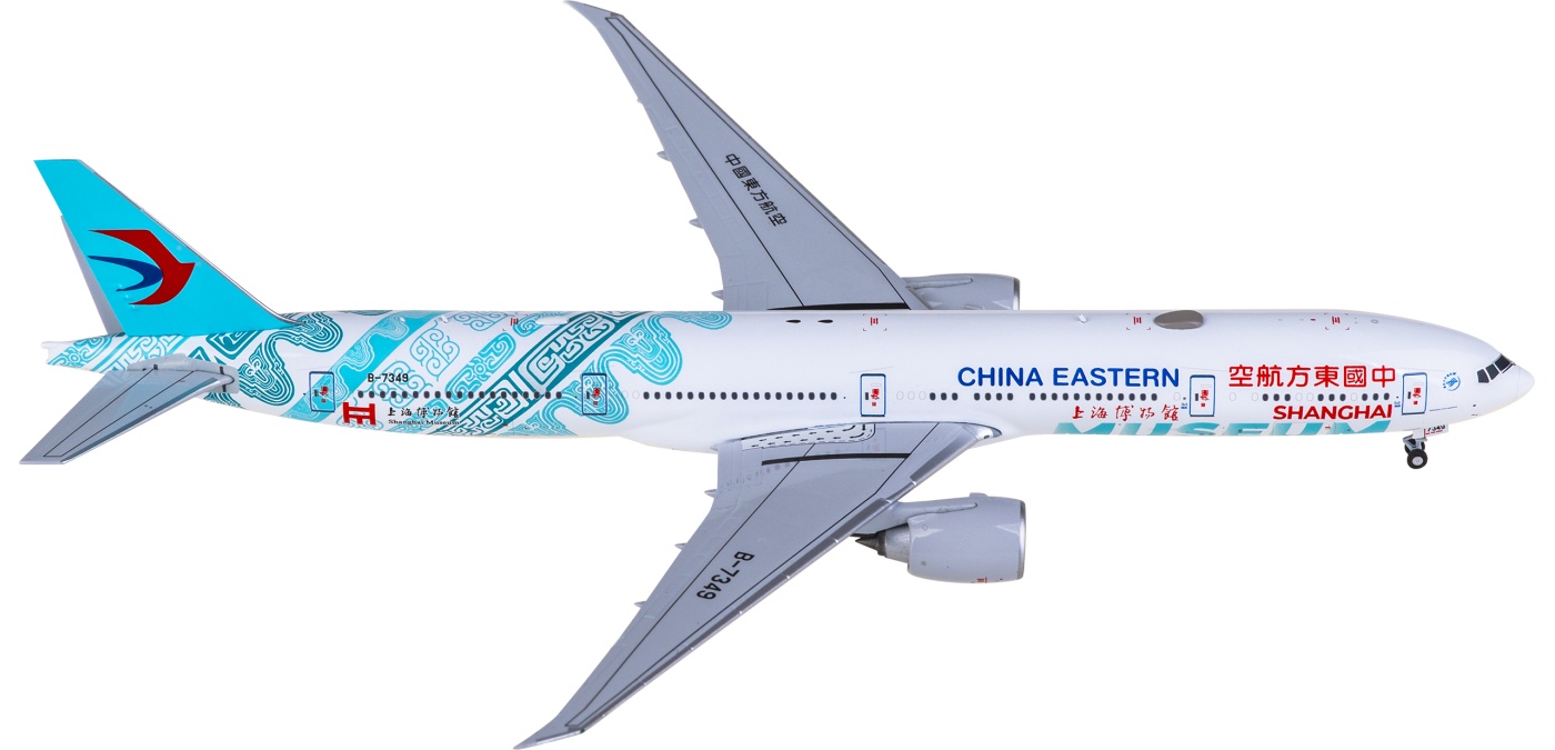 中国東方航空Boeing777-300ER File:China Eastern 中国东方航空 Boeing 777-300ER B-7367